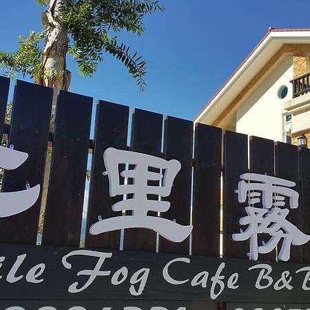 7 Milefog B&B Yuli Exterior photo