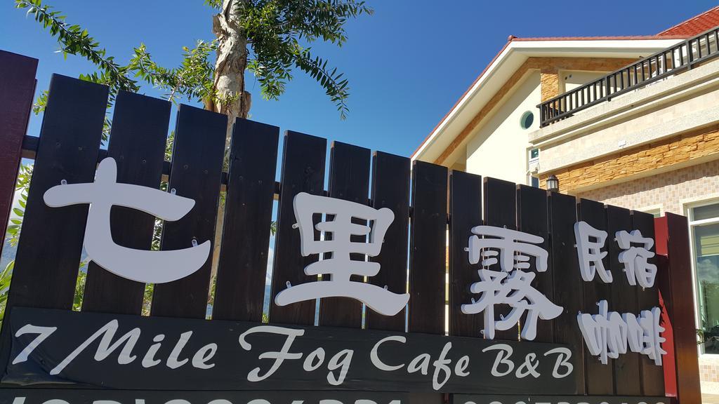 7 Milefog B&B Yuli Exterior photo
